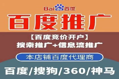 竞价代运营实战经验：从失败到成功的转变