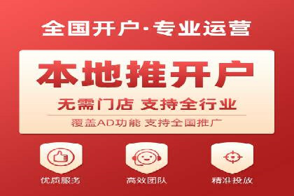 案例分析：SEM广告助力中小企业崛起